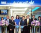 TISCO Bank’s  New Branch at Future Park Rangsit