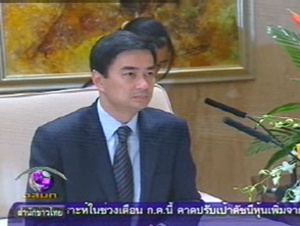 Thailand-Guangdong committee aims at boosting trade thumbnail