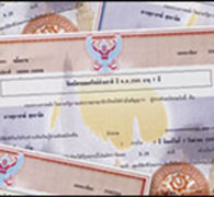 Cabinet to talk on bond issuance adjustment today thumbnail