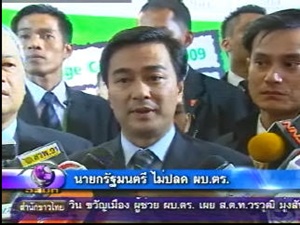 PM: Police chief remains in post, but on leave thumbnail