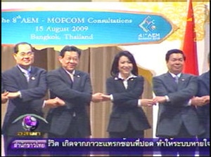 China, ASEAN sign investment accord thumbnail