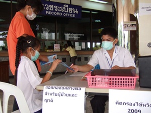 8 new deaths confirmed from A(H1N1) virus thumbnail