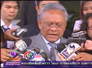 Deputy PM allays concerns over new coup thumbnail