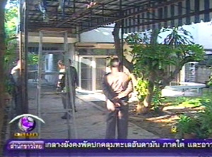 NCCC member’s former home bombed; no one hurt thumbnail