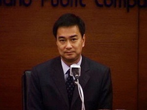 PM Abhisit meets US investors; says Thai economy passes lowest point thumbnail