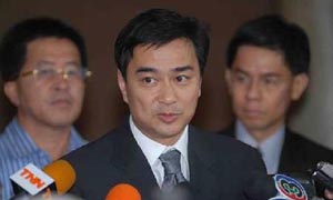 Govt nothing to do with strip of Mr Thaksin´s rank thumbnail