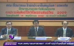 New round of A(H1N1) affects Thailand thumbnail