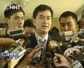 PM indicates readiness to dissolve house thumbnail