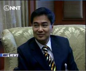 PM turns down UDD´s request to dissolve house thumbnail