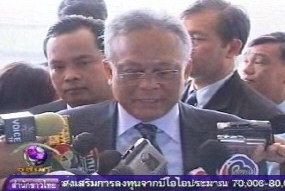 Troops to be withdrawn from Parliament thumbnail