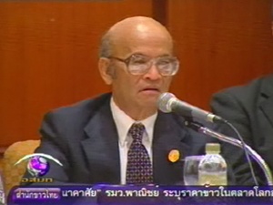 Protest probe panel head: Investigation focuses on fact-finding for reconciliation thumbnail
