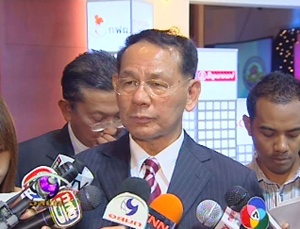 hailand to join APEC energy ministers meeting in Japan later this month thumbnail