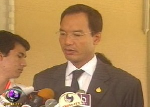 New Thai central bank governor to be named soon thumbnail
