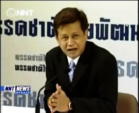 Chart Thai Pattana urges fact-finding panel to restore its image thumbnail