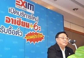 European economic crisis to affect Thailand’s exports thumbnail