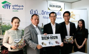 BEN-HUR,door lock products