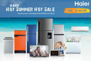 Press Release_Haier Hot  Summer  Hot  Sale 2r1