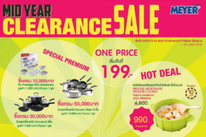 (Final) Promotion Release_Meyer Mid Year Clearance Sale_resize