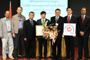 photo-release_certificate-thaipbs-th_resize