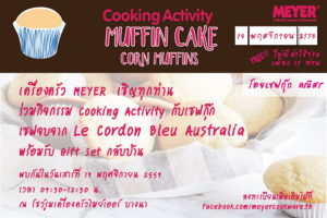 calendar-news_meyer-cooking-muffin-cake_resize