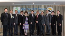 SEC and TLCA co-host “SEC for CEO Forum” project